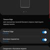 Обзор Samsung Galaxy Note10: всё тот же флагман, но поменьше-302