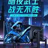 Попередній перегляд дизайну Thunderobot ZQ27F320L