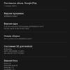 Samsung Galaxy S22 Ultra: злиття двох галактик-205