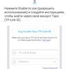 Обзор TP-Link Tapo C100: Wi-Fi-камера для видеонаблюдения за домом-103