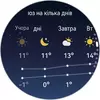 Победитель паники: обзор смарт-часов Huawei Watch GT 6 Pro Watch GT 6 Pro-132