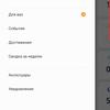 Огляд Samsung Galaxy Watch Active 2: розумний і спортивно-туристичний годинники тепер з сенсорним безелем-368