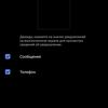 Обзор vivo V20: первый смартфон на Android 11, который можно купить-43