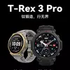 Превью Amazfit T-Rex 3 Pro Arctic Gold