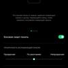 Обзор OPPO Reno4 Pro: расплата за быструю зарядку-274