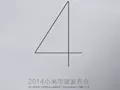 post_big/Xiaomi_Mi4.jpg