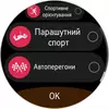 Победитель паники: обзор смарт-часов Huawei Watch GT 6 Pro Watch GT 6 Pro-227