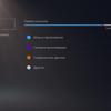 Огляд PlayStation 5: купи мене, якщо зможеш--242