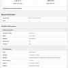 Vivo S30 тест на Geekbench