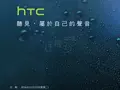 Европейская версия HTC Bolt выйдет в Европе под именем HTC 10 evo