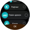 Победитель паники: обзор смарт-часов Huawei Watch GT 6 Pro Watch GT 6 Pro-224