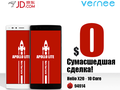  4 причины, почему Vernee Apollo Lite лучше Xiaomi Redmi Pro