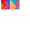 Screenshot_2018-09-09-14-53-47-683_com.android.thememanager.png