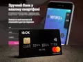 iBox Bank анонсировал первую в Украине бесплатную карту с бесконтактной оплатой