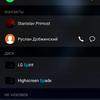 Screenshot_20170421-103445.png