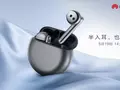 Вкладыши с ANC: TWS-наушники Huawei FreeBuds 4 покажут 19 мая