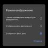 Обзор vivo V21: радость тик-токера-38