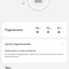 TWS-вкладыши с активным шумоподавлением: обзор Huawei Freebuds 4-35