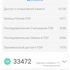 AGM H3: захищений смартфон із камерою нічного бачення -35