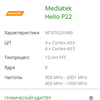 AGM H3: захищений смартфон із камерою нічного бачення -70