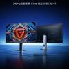 Монітор Redmi G24 240Hz Edition