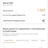 Обзор Samsung Galaxy A72 и Galaxy A52: средний класс с флагманскими замашками-134