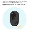 Обзор мобильного роутера TP-Link M7200: карманный интернет-41