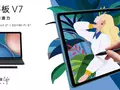 Анонсирован планшет Honor Tab V7 – Dimensity 900T, экран 90 Гц и ёмкий аккумулятор по цене от $310