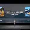 TCL Max163M preview image 2