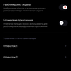 Обзор ZTE Nubia Play: геймерский смартфон на все 10 тысяч гривен-74