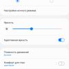 Обзор Samsung Galaxy A72 и Galaxy A52: средний класс с флагманскими замашками-29