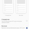 Test du Oneplus Nord CE 2 5G : un smartphone bien garni pour 350 €-32