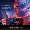 Маркетингові матеріали Sony Xperia 1 VII