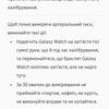 Обзор Samsung Galaxy Watch5 Pro и Watch5: плюс автономность, минус физический безель-236