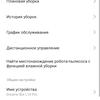 Обзор Dreame Bot L10 Pro: универсальный робот-пылесос для умного дома-105