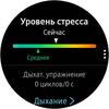 Огляд Samsung Galaxy Watch Active 2: розумний і спортивно-туристичний годинники тепер з сенсорним безелем-171