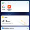 Обзор OPPO A31: бюджетный Android-смартфон с современным дизайном и тройной камерой-164