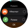 Победитель паники: обзор смарт-часов Huawei Watch GT 6 Pro Watch GT 6 Pro-216