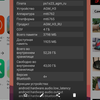 AGM H3: захищений смартфон із камерою нічного бачення -92
