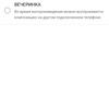 Обзор серии Bluetooth-колонок LG XBOOM Go: волшебная кнопка «Sound Boost»-68