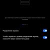 Обзор realme X3 SuperZoom: бюджетный флагман с камерой-перископом-256