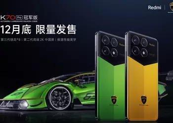 Redmi K70 Pro Champion Edition with 24GB RAM and 1TB storage will go on sale by New Year's Eve