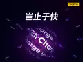Вслед за OPPO: суббренд Realme 16 июля покажет свою технологию быстрой зарядки на 125 Вт