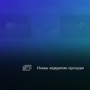Обзор ASUS ZenBook 15 UX534FTС: компактный ноутбук с GeForce GTX 1650 и Intel 10-го поколения-70