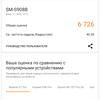 Samsung Galaxy S22 Ultra: злиття двох галактик-135
