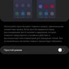 Обзор Samsung Galaxy Note20: у нас с собой было три камеры, стилус и пластиковый корпус-252