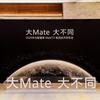 Акустична система Huawei Mate Smart Screen 110 Акустична система Huawei Mate Smart Screen 110