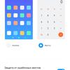 Обзор Xiaomi Mi Note 10: первый в мире смартфон с 108-мегапиксельной пентакамерой-196