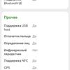 Test du Oneplus Nord CE 2 5G : un smartphone bien garni pour 350 €-110