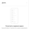 Обзор realme 6i: недорогой смартфон с большой батареей и NFC-213
